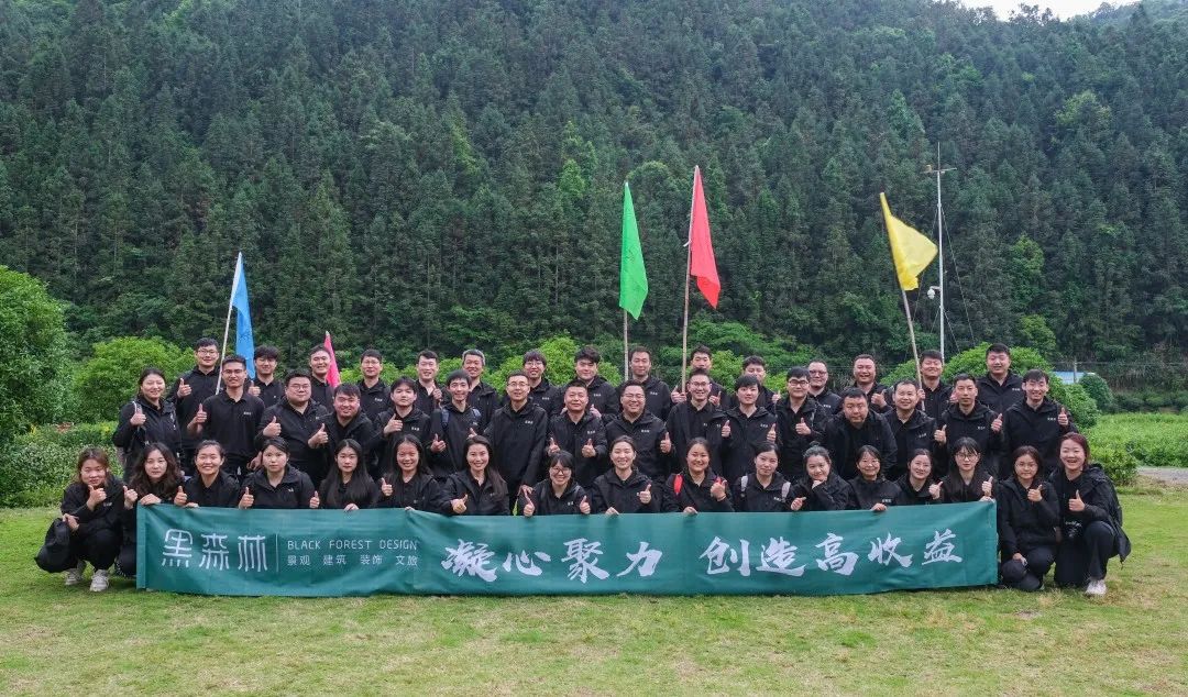 【黑森林·动态】十四周年生日快乐