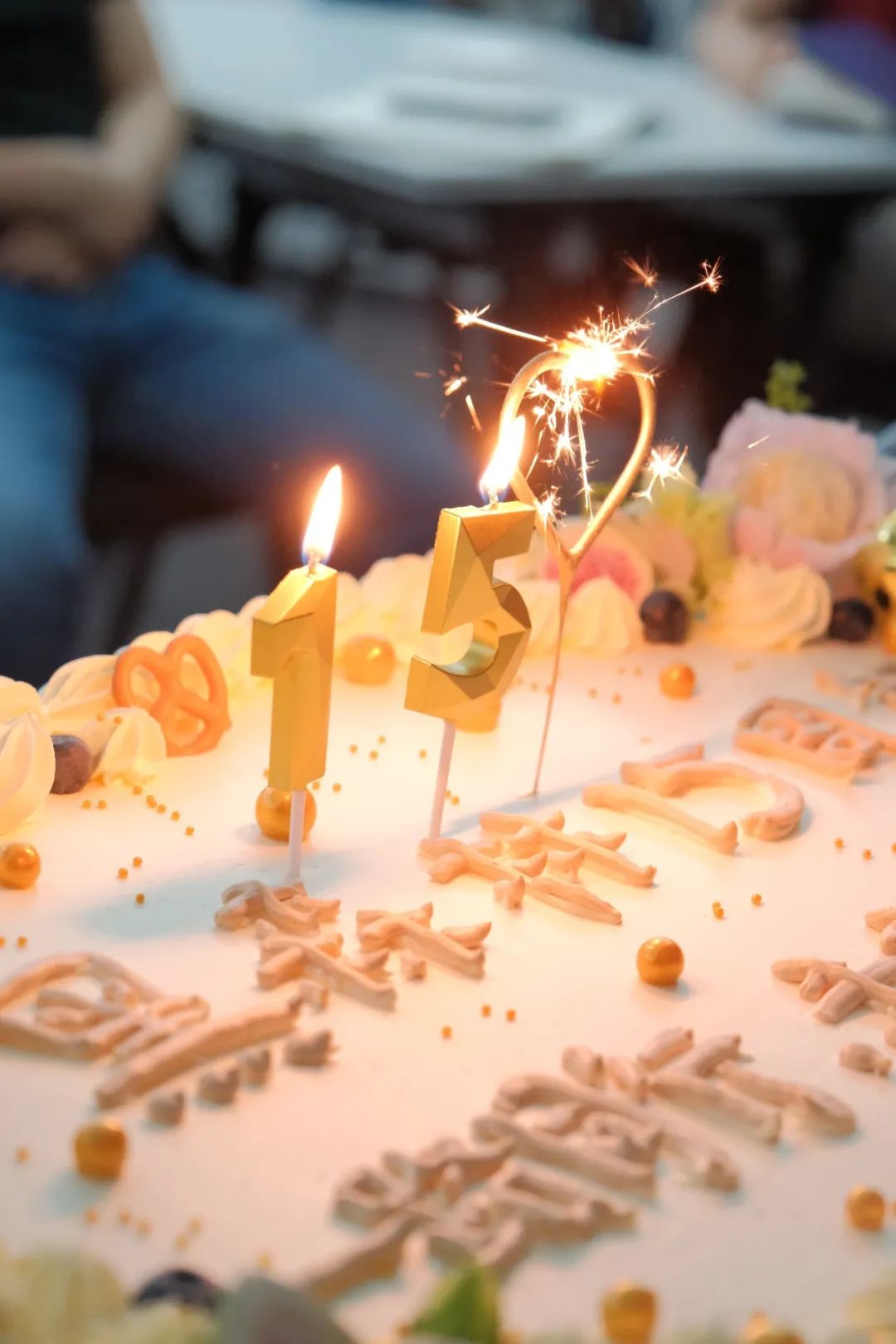 【生日快乐】黑森林十五周年