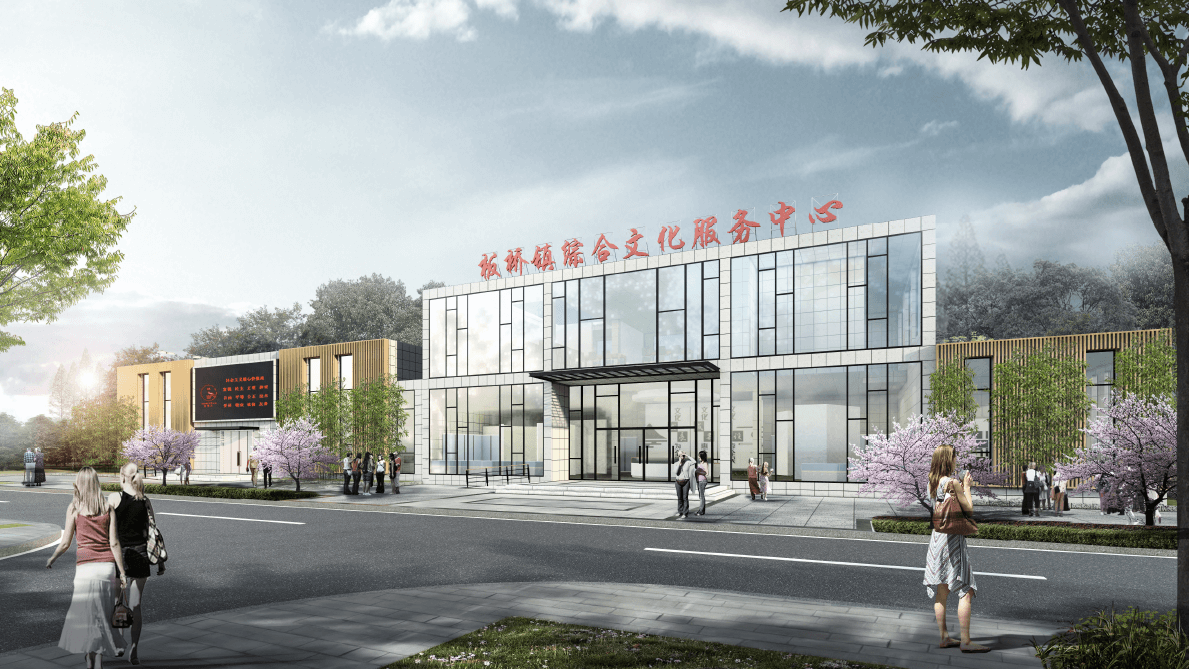 板桥镇文化馆建筑设计