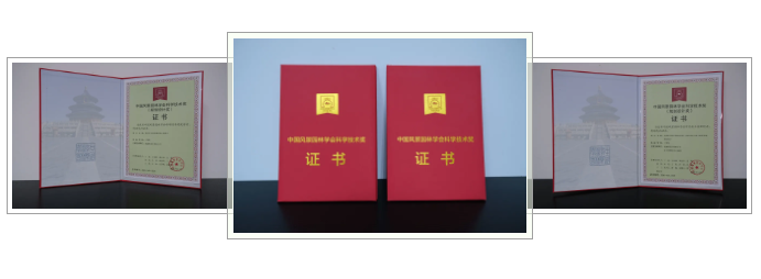 【黑森林·喜讯】2020中国风景园林学会科技奖出炉 黑森林斩获两项奖项