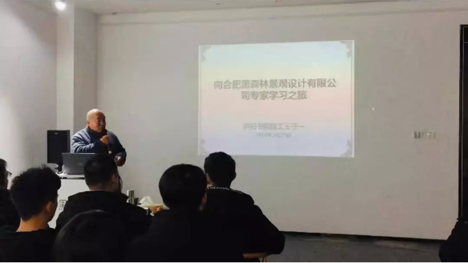 黑森林讲堂新春学习沙龙